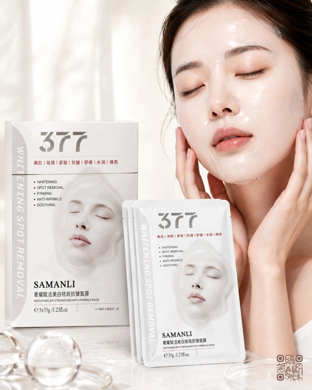 Zdjęcie wygenerowane przy użyciu AI · SAMANLI 377 Whitening Spot Removal Anti-Wrinkle Mask