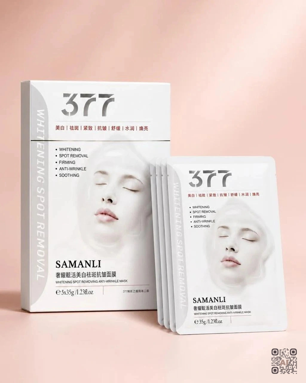 Zdjęcie wygenerowane przy użyciu AI · SAMANLI 377 Whitening Spot Removal Anti-Wrinkle Mask (2)